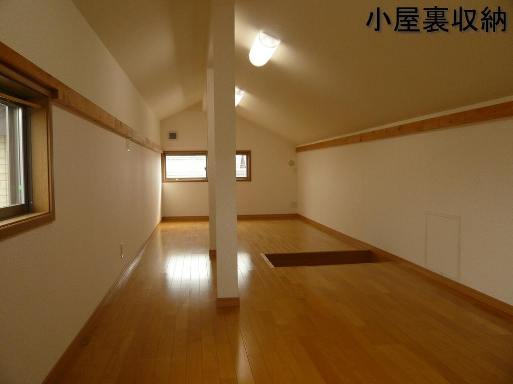 Other. Attic storage