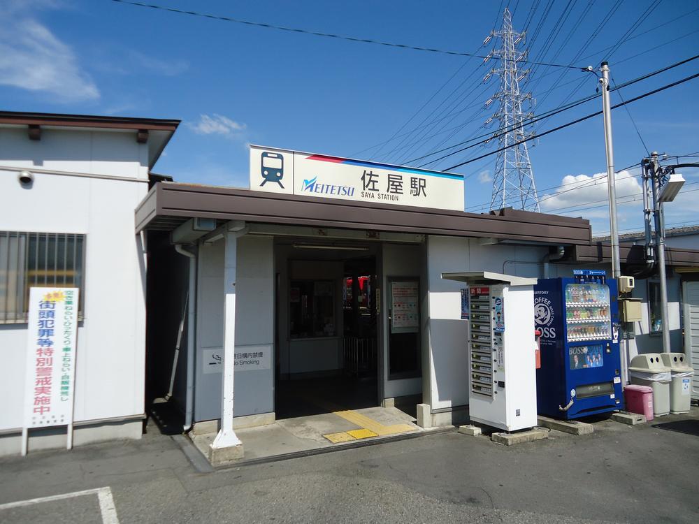 station. Bisaisen Meitetsu "Saya" station