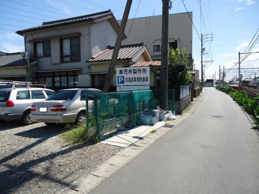 Local photos, including front road. Local (September 2013) Shooting