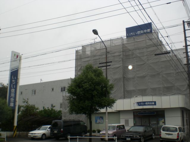 Bank. Yew until the credit union (Bank) 2600m