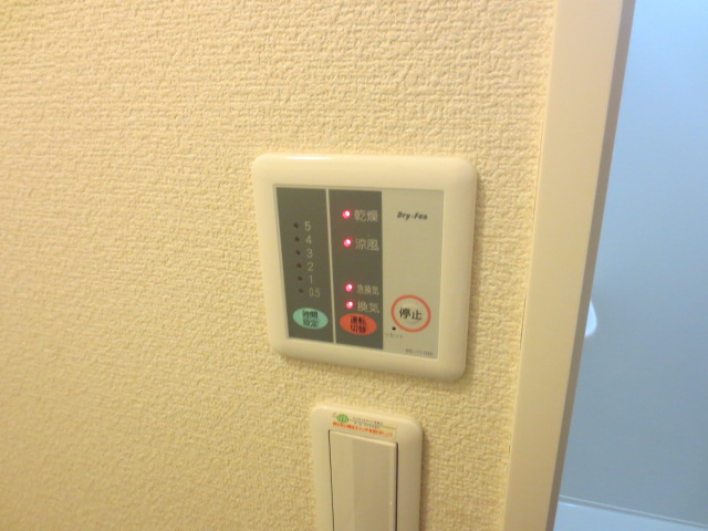 Other Equipment. Night rainy day in the bathroom dryer also dry laundry ^^