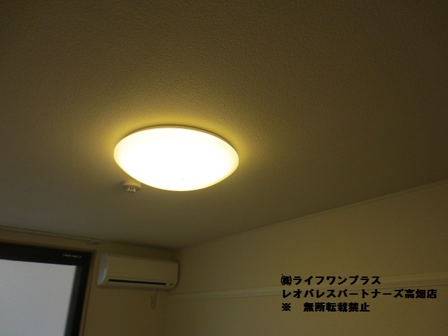 Other Equipment. Air conditioning It is with lighting