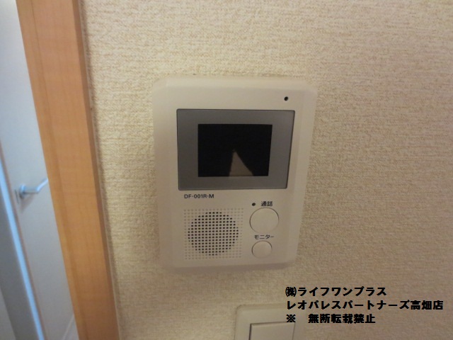 Other Equipment. Monitor interphone