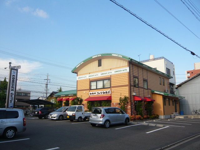 Other. Komeda coffee shop until the (other) 1800m