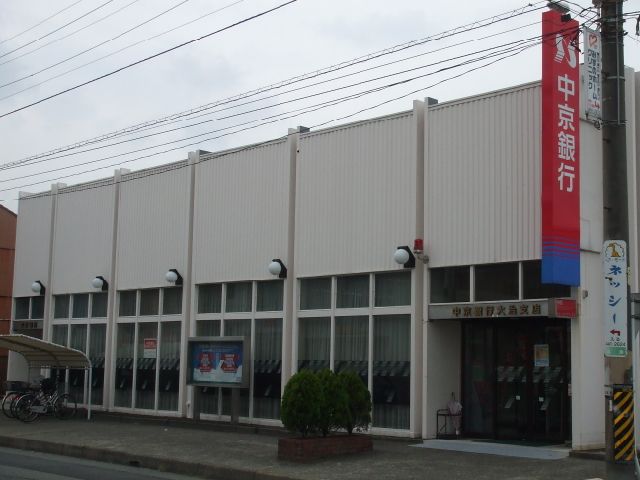 Bank. Chukyo Bank until the (bank) 1300m