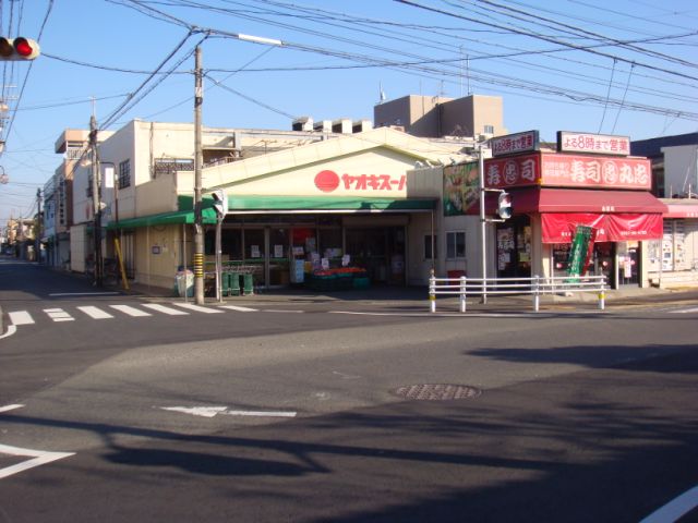 Shopping centre. Yaoki 50m until the super (shopping center)