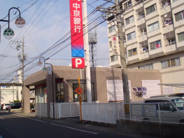 Bank. Chukyo Bank 100m until the (Bank)