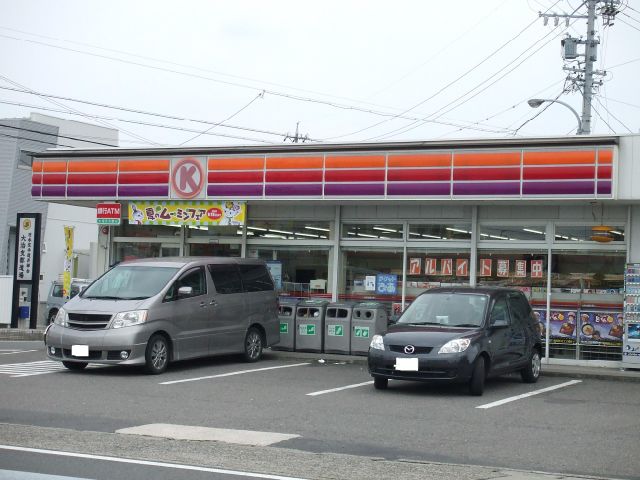 Convenience store. 420m to the Circle K (convenience store)