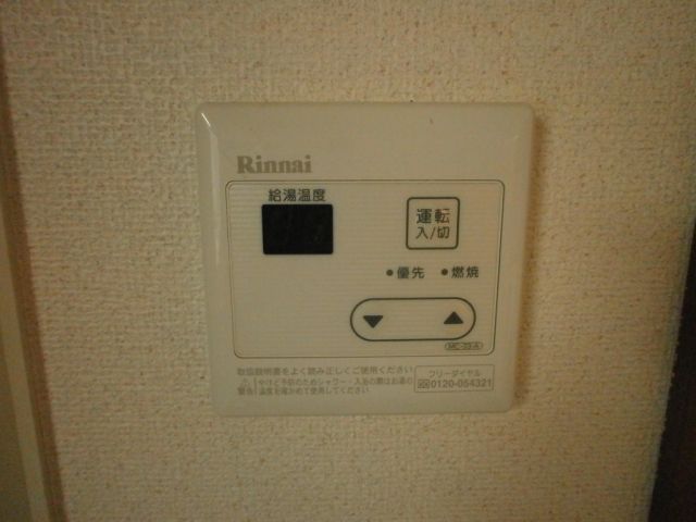 Other Equipment
