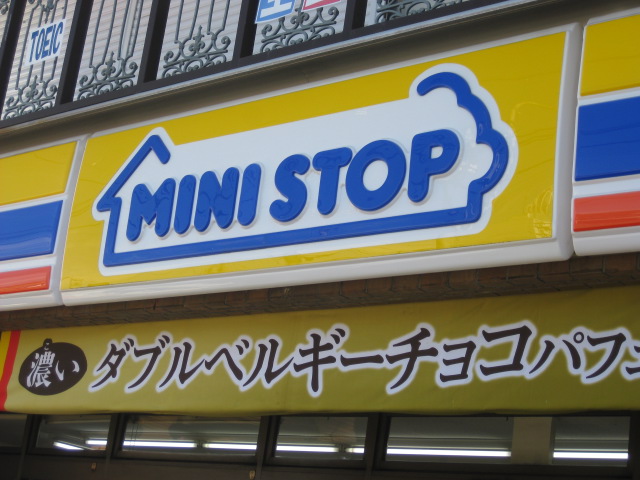 Convenience store. MINISTOP Kanie Genji store (convenience store) up to 1068m