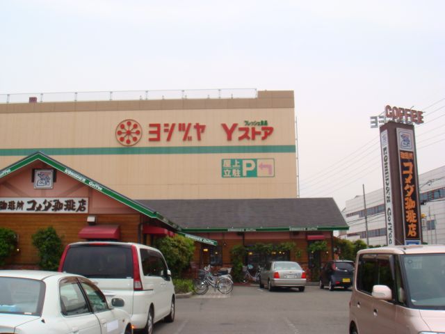 Other. Komeda until the (other) 1100m