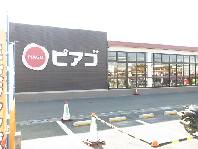 Shopping centre. Piago until the (shopping center) 1500m