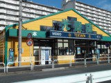 Rental video. Light bookstore TSUTAYA Toda shop 1356m up (video rental)