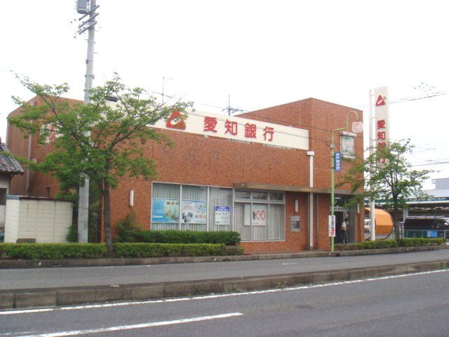 Bank. Aichi Bank 150m until the (Bank)