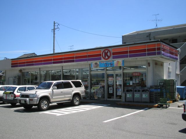 Convenience store. 820m to the Circle K (convenience store)