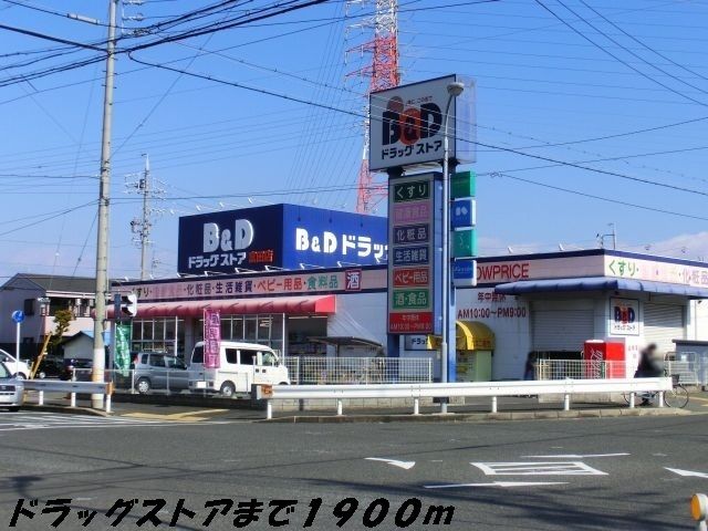Other