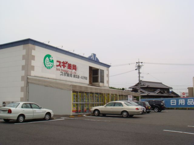 Other. 570m until cedar pharmacy (Other)