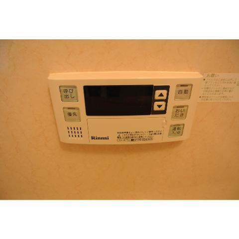 Other Equipment