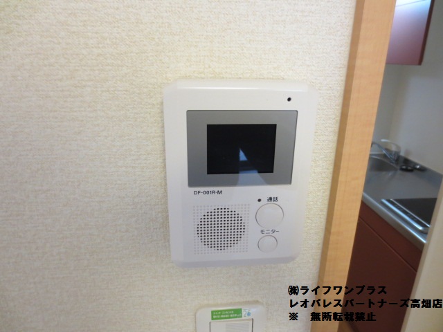 Other Equipment. Monitor interphone