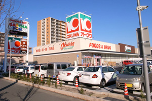 Supermarket. Okuwa Kanie store up to (super) 1186m
