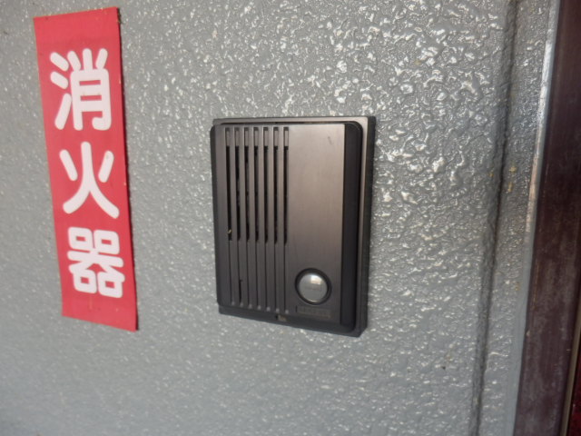 Other Equipment