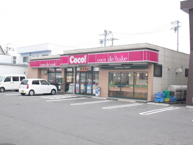 Convenience store. 360m up to here Store (convenience store)