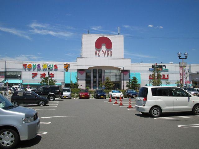 Shopping centre. 1400m to AS Park Shopping Centre (shopping center)