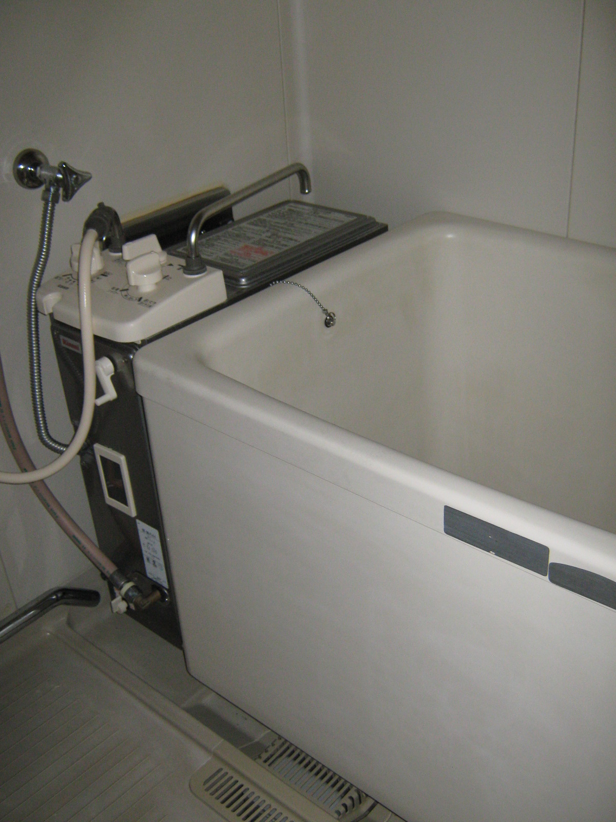 Bath
