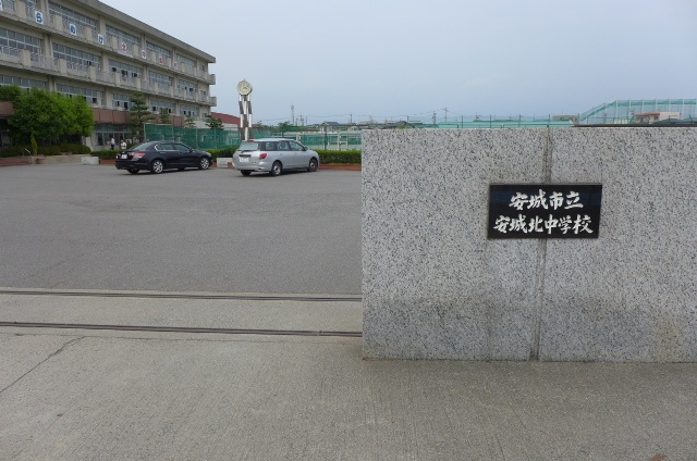 Junior high school. Akikita 1000m until junior high school (junior high school)