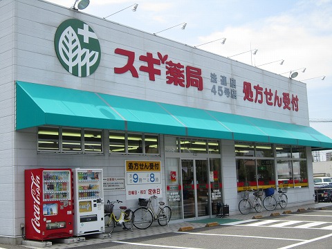 Dorakkusutoa. Cedar pharmacy method ream shop 1528m until (drugstore)