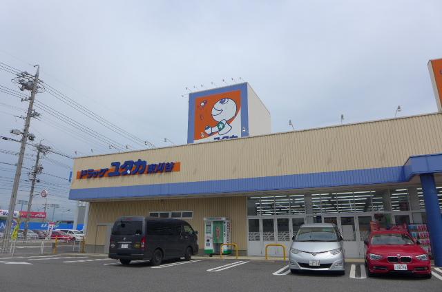Dorakkusutoa. Drag Yutaka Higashikariya shop 327m until (drugstore)