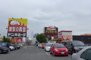 Shopping centre. 1200m to Don Quixote (shopping center)