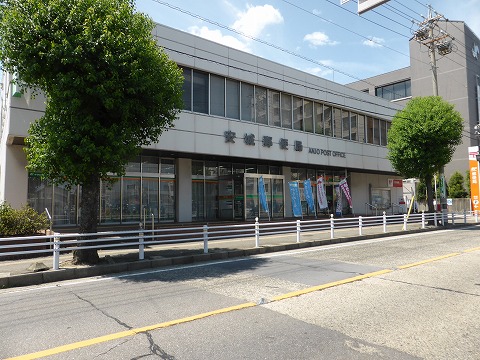 post office. 1035m to Anjo post office (post office)