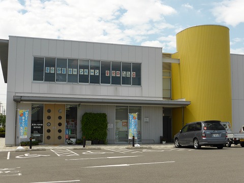 Bank. JA Aichi center AnSachi 434m to the branch (Bank)