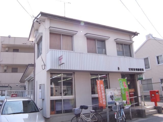 post office. Dongming 560m until the post office (post office)