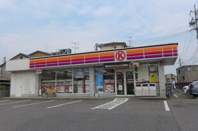 Convenience store. 140m to the Circle K (convenience store)