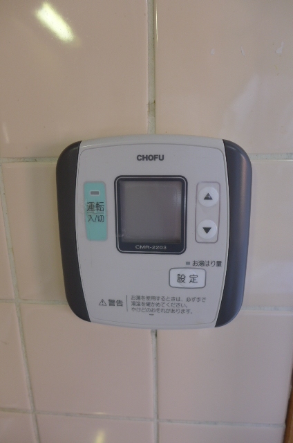 Other Equipment