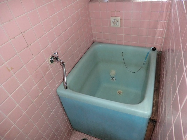 Bath
