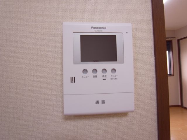 Other Equipment. Crime prevention measures in the TV with monitor Hong.