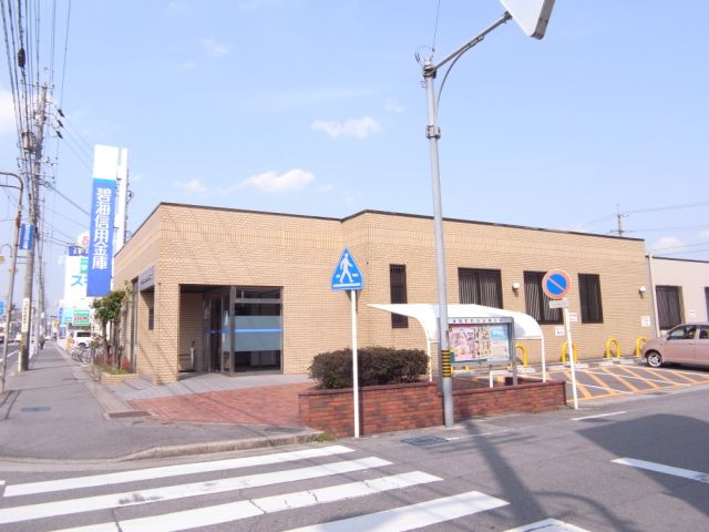 Bank. Hekikaishin'yokinko until the (bank) 790m