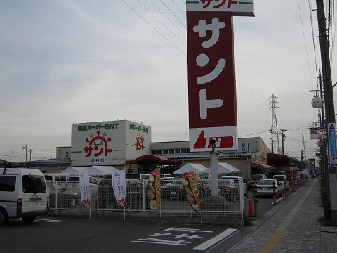 Supermarket. 731m until wholesaler Super Santo Kariya store (Super)