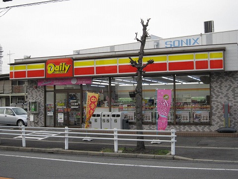Convenience store. Daily Yamazaki Kariya Suehiro 2-chome up (convenience store) 422m