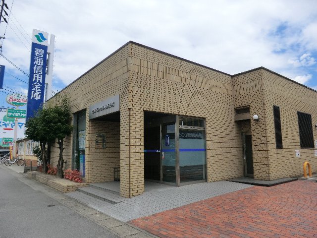 Bank. Bihai Shinkin Seongnam 421m to the branch (Bank)