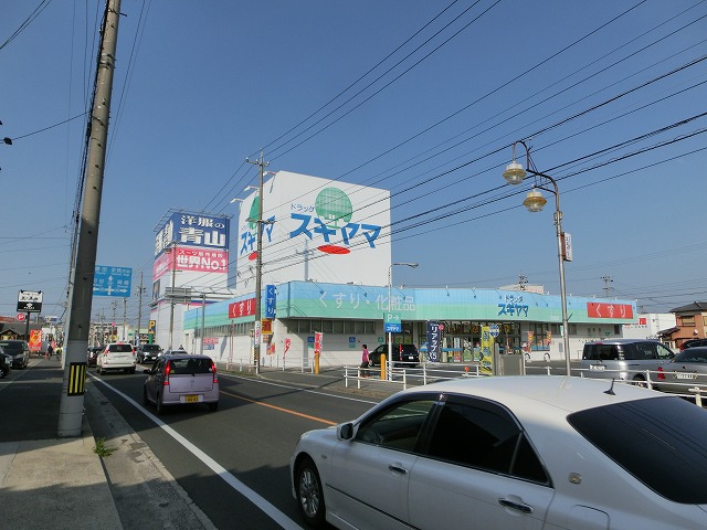 Dorakkusutoa. Drag Sugiyama Anjo shop 940m until (drugstore)