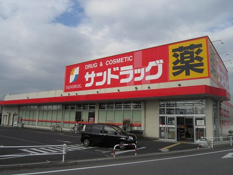 Dorakkusutoa. San drag Anjo Asahi shop 150m until (drugstore)