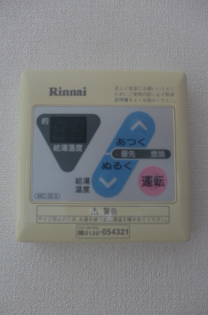 Other Equipment