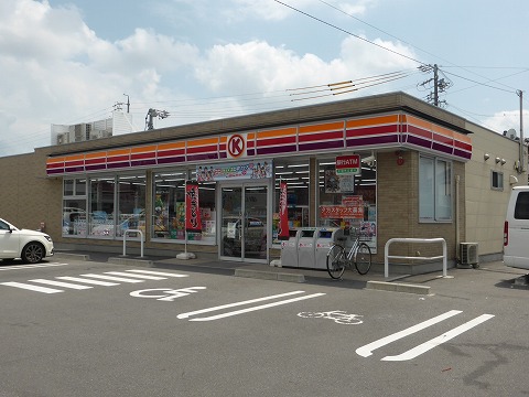 Convenience store. Circle K Anjo Horiuchi store up (convenience store) 256m