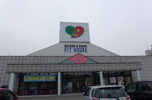 Shopping centre. 570m to fit House (shopping center)