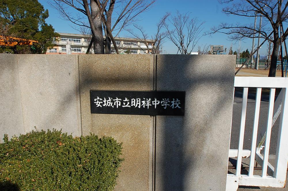 Junior high school. AkiraSachi until junior high school 3760m