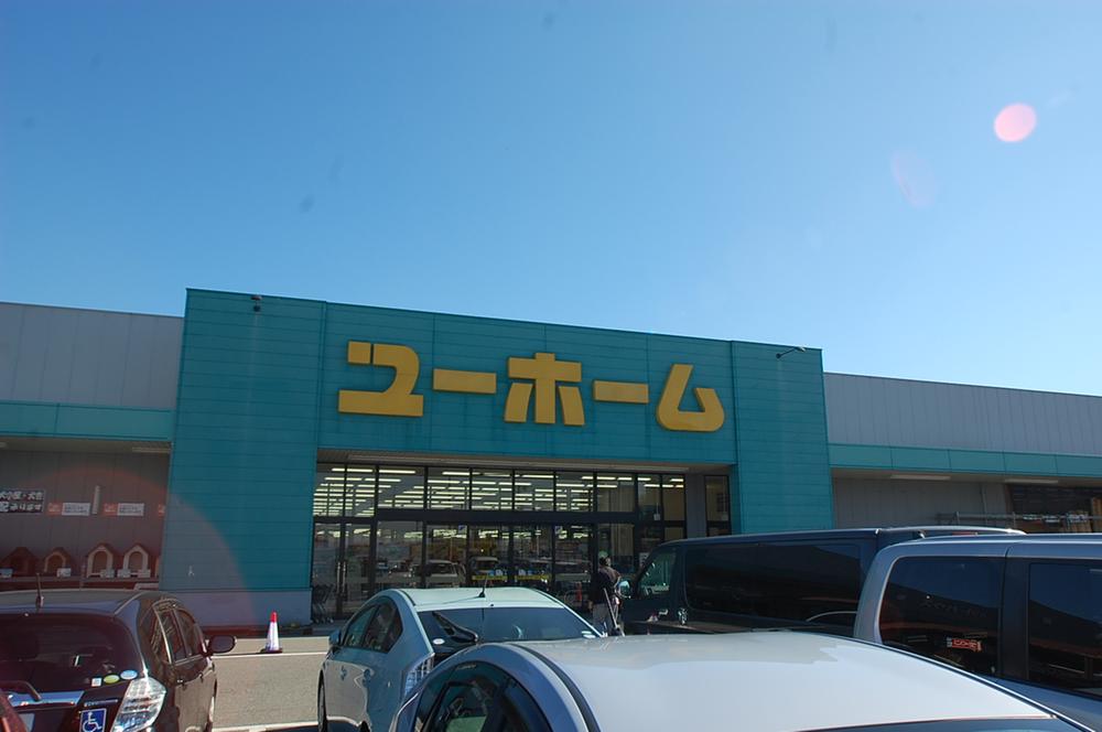 Shopping centre. Until Yu Home 4700m